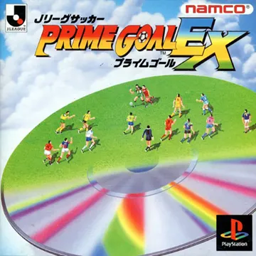 J. League Soccer - Prime Goal EX (JP) box cover front